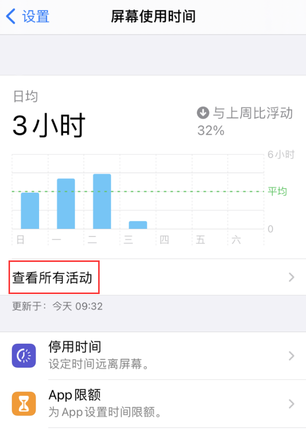 衡东苹果手机维修分享如何在 iPhone 上关闭“快捷指令”横幅通知 