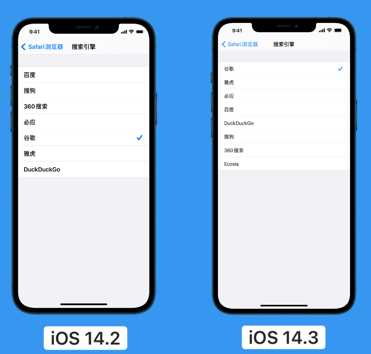 衡东苹果手机维修分享iOS 14 小技巧 