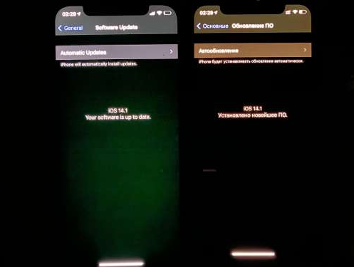 衡东苹果手机维修分享iPhone12问题汇总 