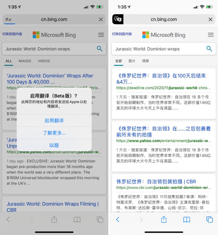 衡东苹果手机维修分享iOS 14.2 教程 