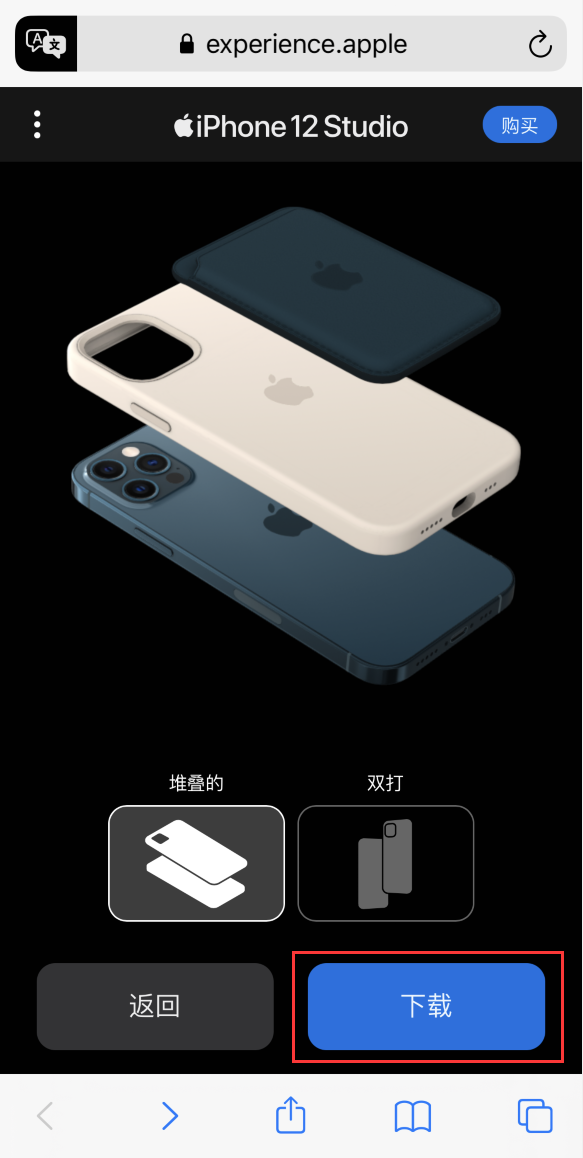 衡东苹果手机维修分享选购 iPhone 12 必备 