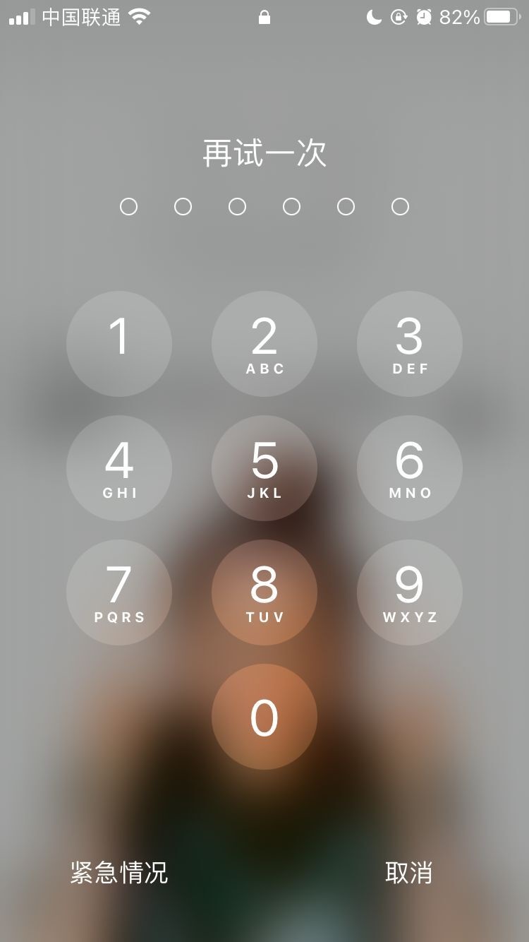 衡东苹果手机维修分享iPhone手机丢失后时间怎么做最安全 
