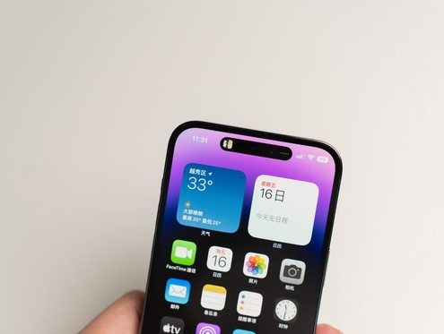 衡东苹果维修点分享iPhone 14 Pro手机黑屏多类诱因 